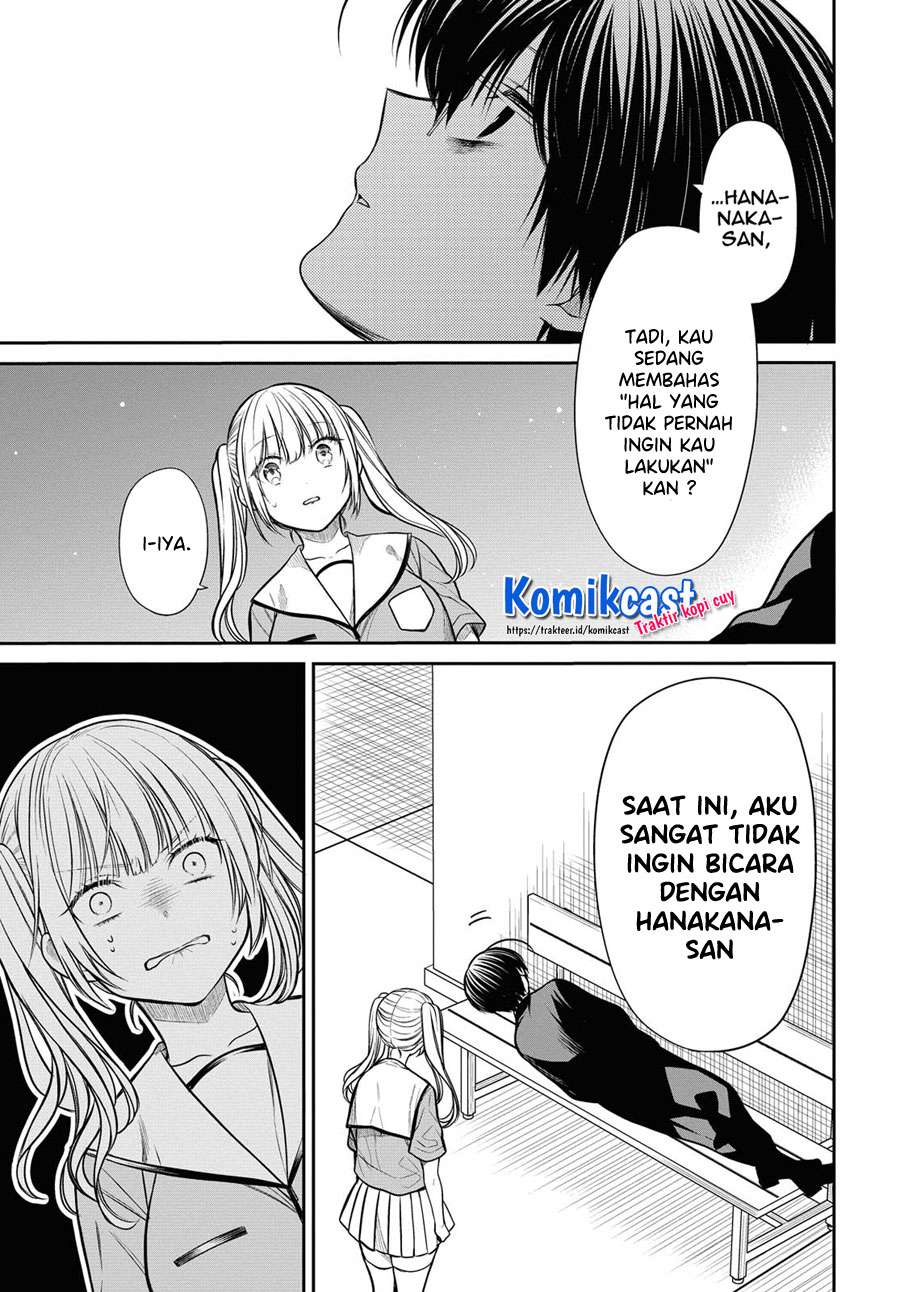 nen-a-gumi-no-monster - Chapter: 30