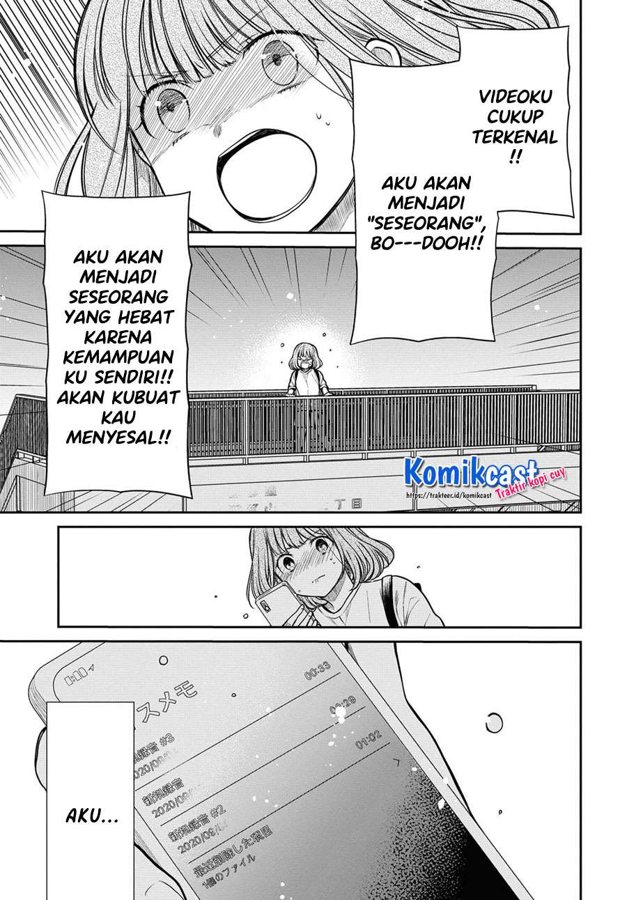 nen-a-gumi-no-monster - Chapter: 30