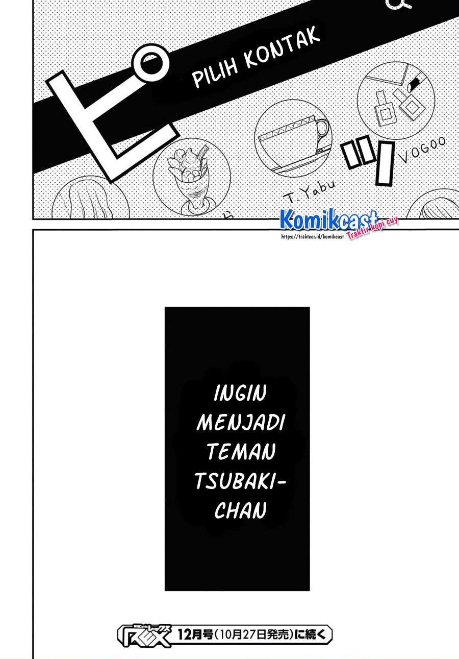 nen-a-gumi-no-monster - Chapter: 30