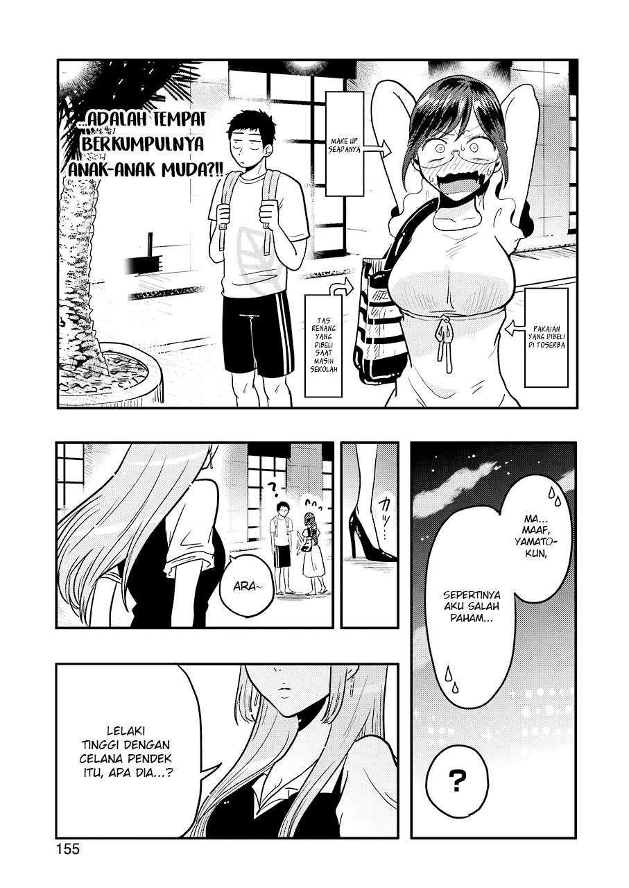 yakumo-san-wa-edzuke-ga-shitai - Chapter: 33
