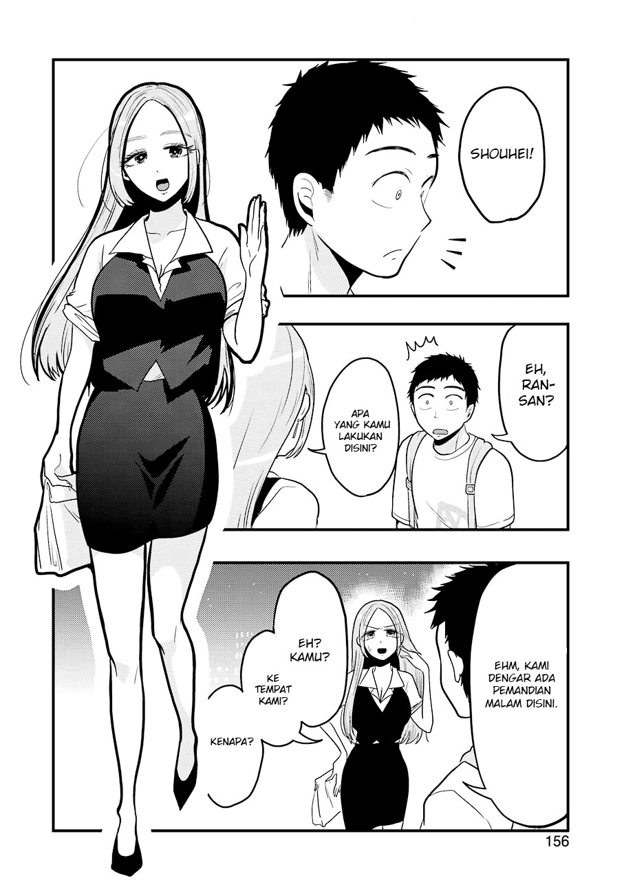 yakumo-san-wa-edzuke-ga-shitai - Chapter: 33