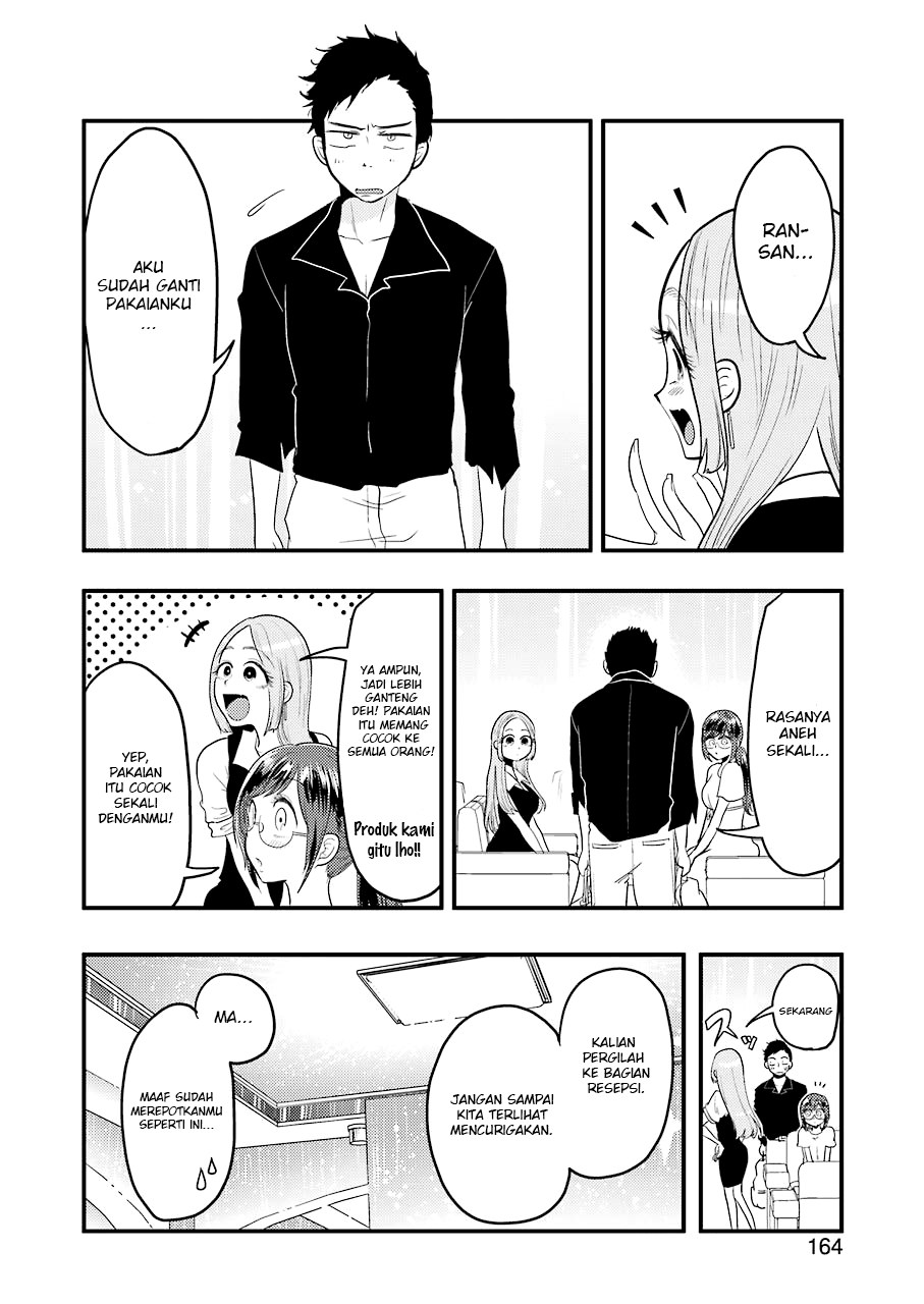 yakumo-san-wa-edzuke-ga-shitai - Chapter: 33