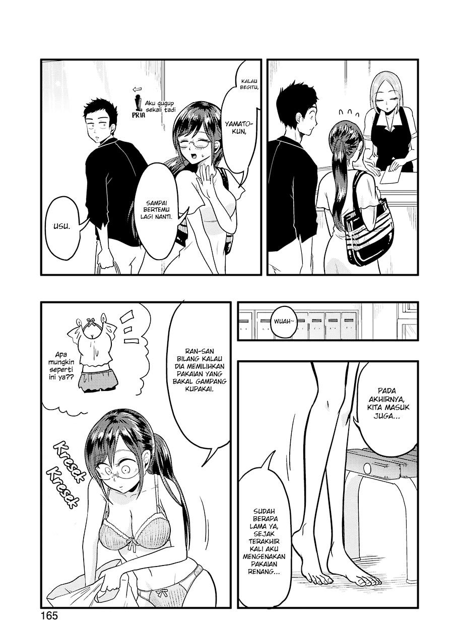 yakumo-san-wa-edzuke-ga-shitai - Chapter: 33