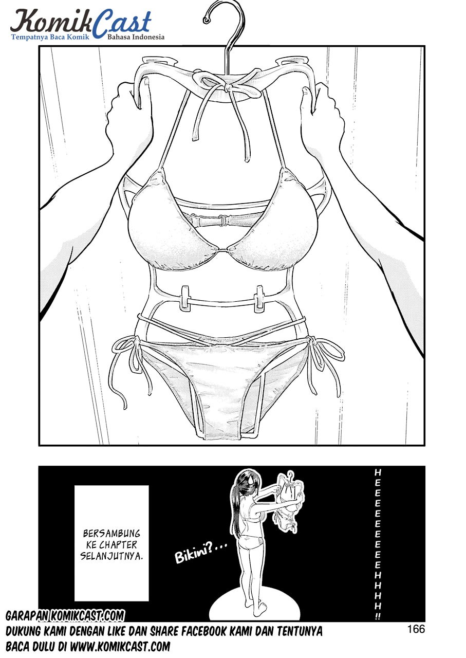 yakumo-san-wa-edzuke-ga-shitai - Chapter: 33