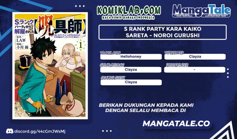 s-rank-party-kara-kaikosareta-jugushi-noroi-no-item-shika-tsukuremasen-ga-sono-seinou-wa-artifact-kyuu-nari - Chapter: 8