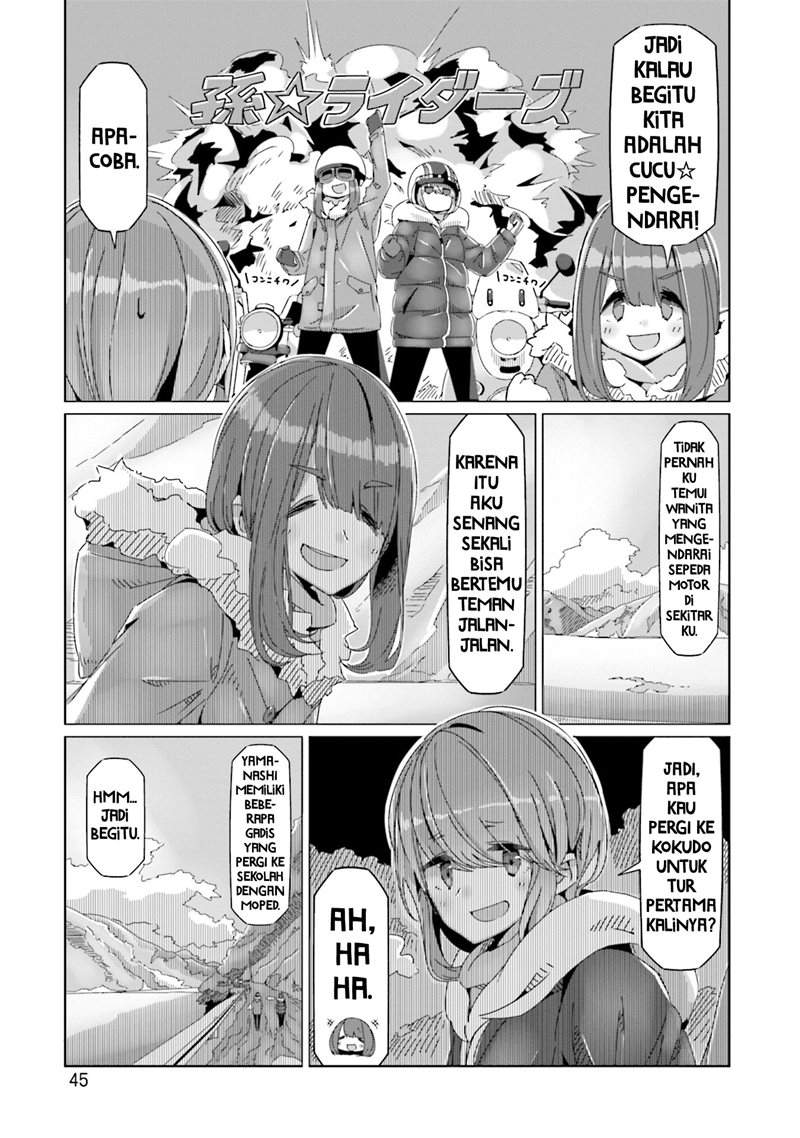 yuru-camp - Chapter: 59