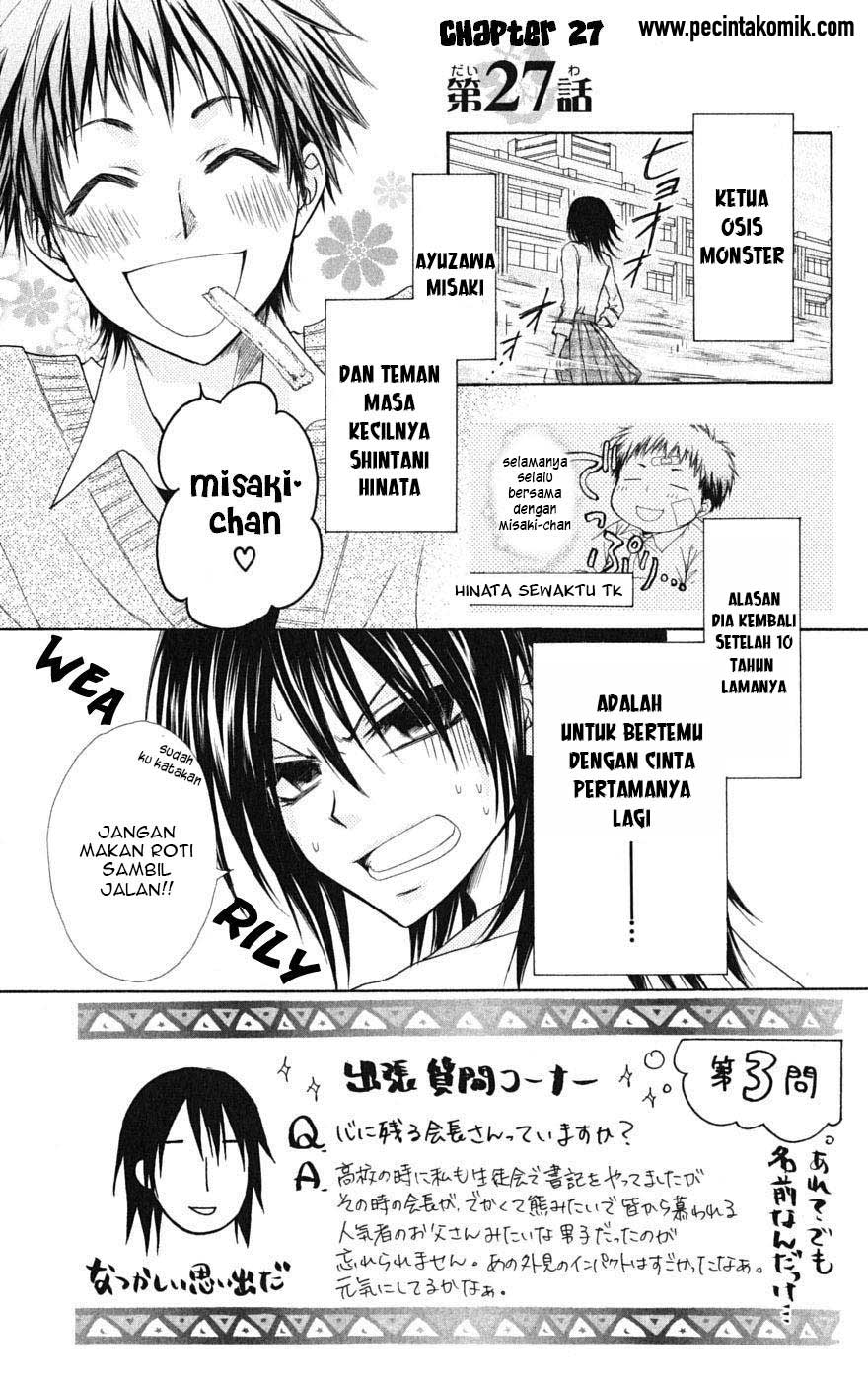 kaichou-wa-maid-sama - Chapter: 27