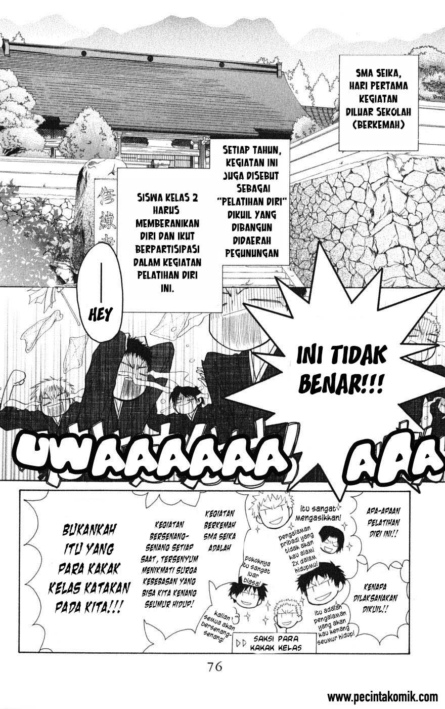 kaichou-wa-maid-sama - Chapter: 27