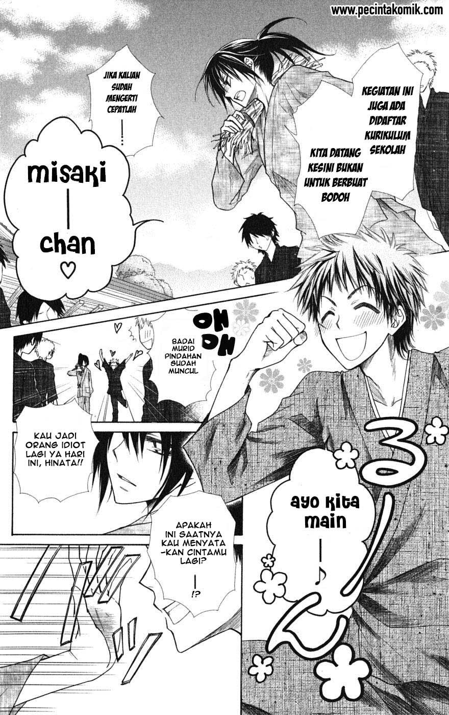 kaichou-wa-maid-sama - Chapter: 27