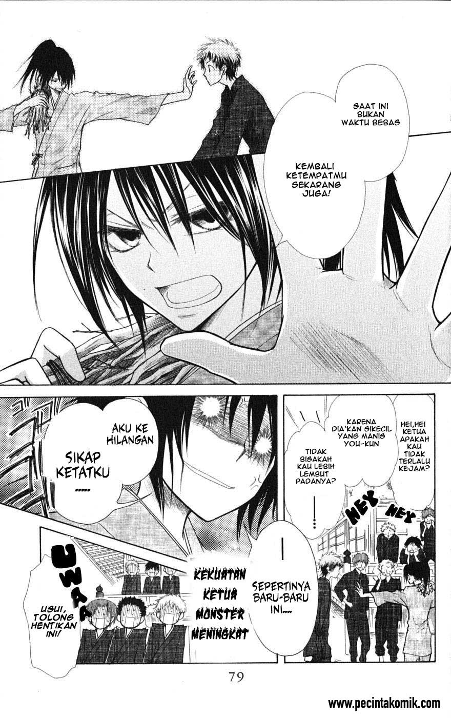 kaichou-wa-maid-sama - Chapter: 27