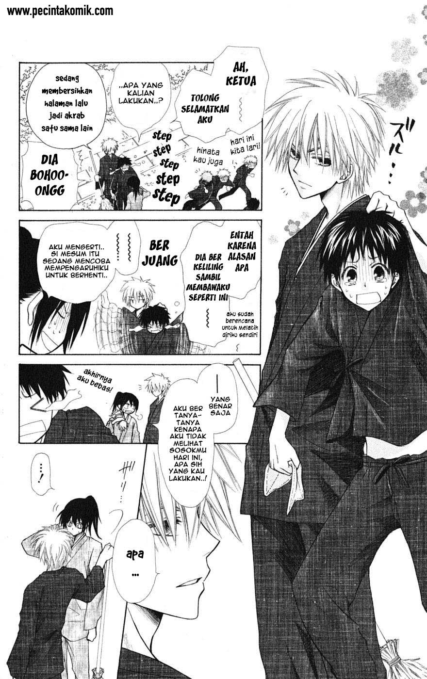 kaichou-wa-maid-sama - Chapter: 27