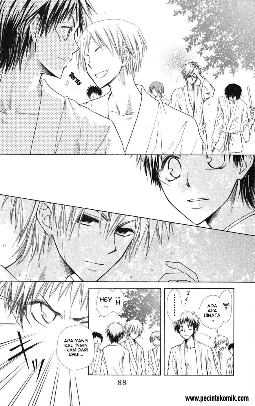 kaichou-wa-maid-sama - Chapter: 27