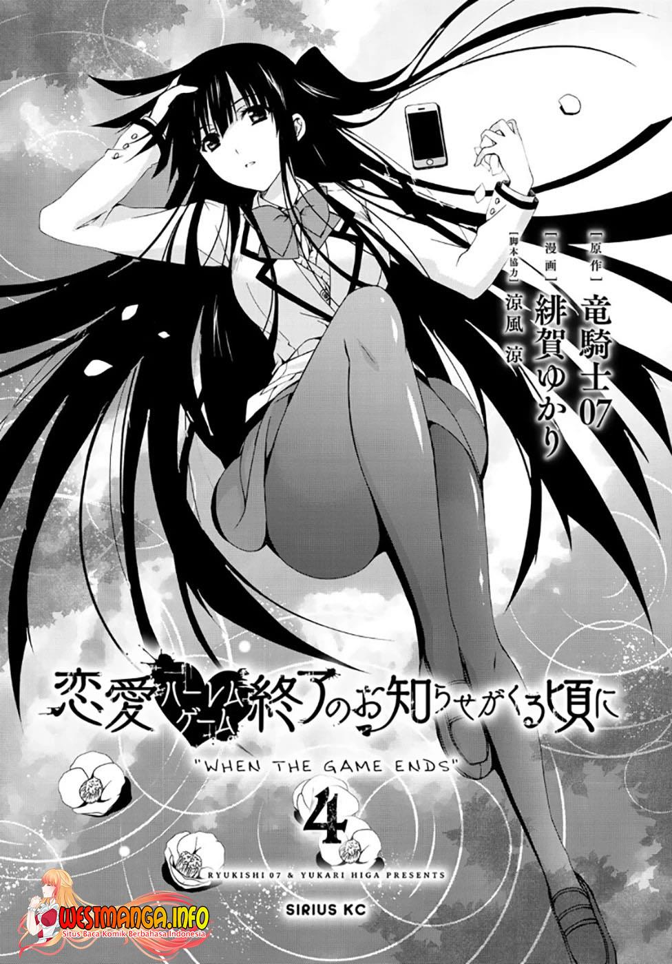 renai-harem-game-shuuryou-no-oshirase-ga-kuru-koro-ni - Chapter: 13