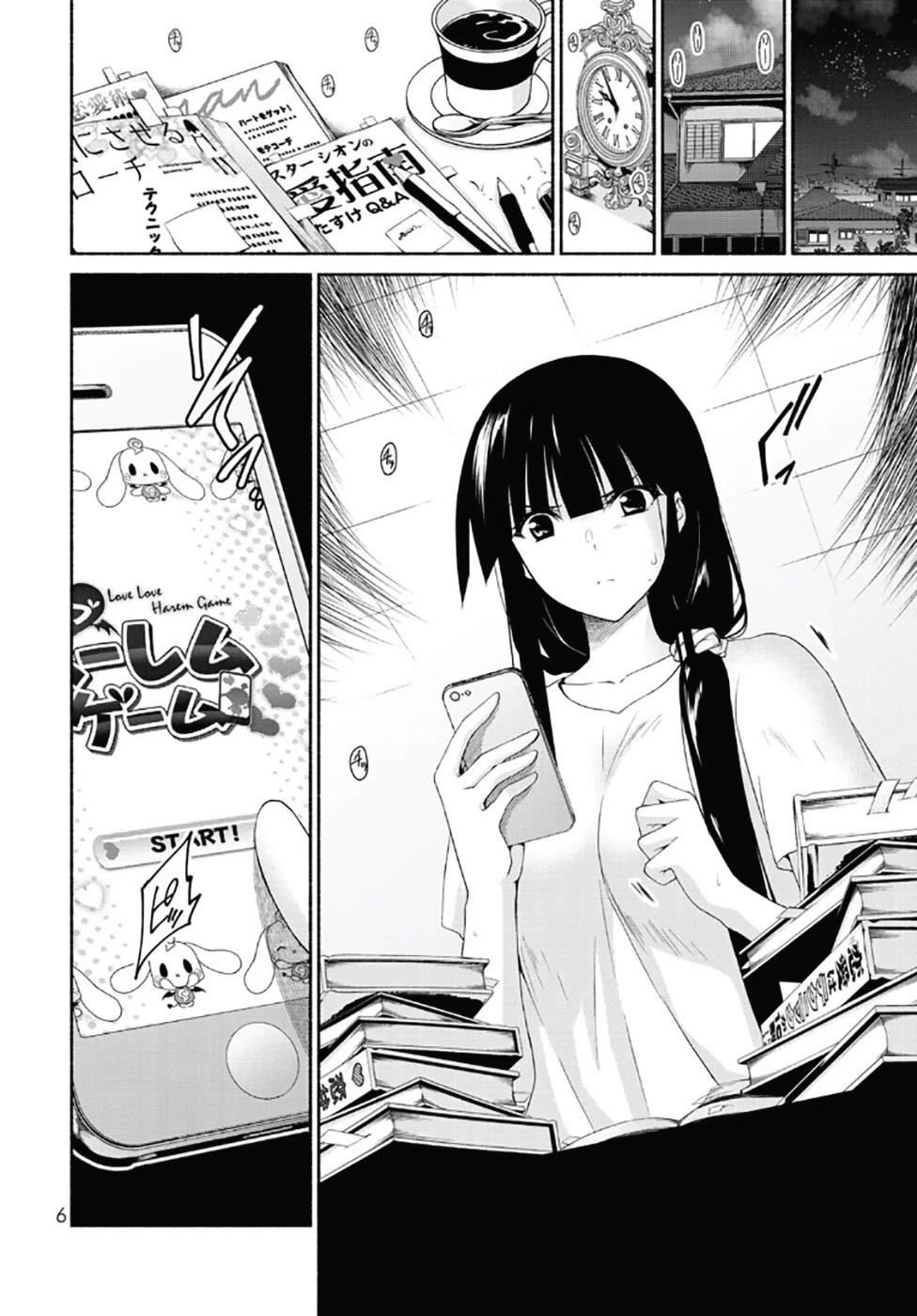 renai-harem-game-shuuryou-no-oshirase-ga-kuru-koro-ni - Chapter: 13