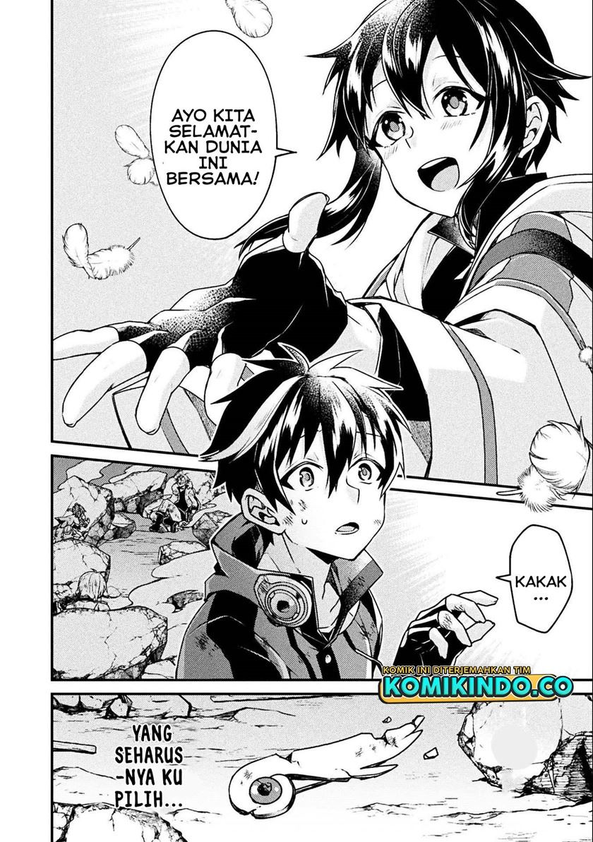 choice-of-error-hero - Chapter: 1