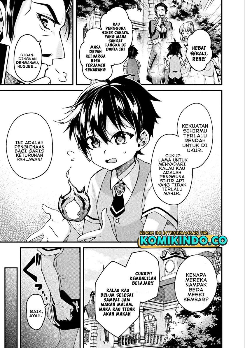 choice-of-error-hero - Chapter: 1