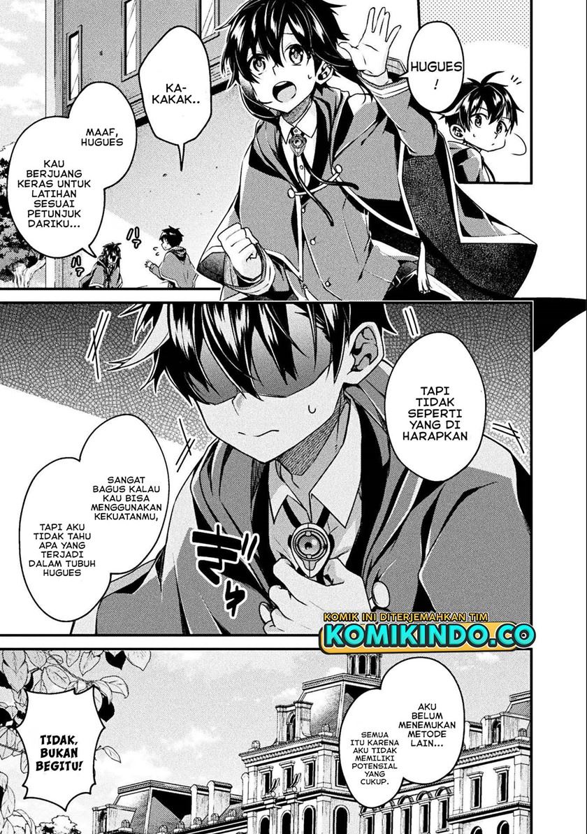 choice-of-error-hero - Chapter: 1