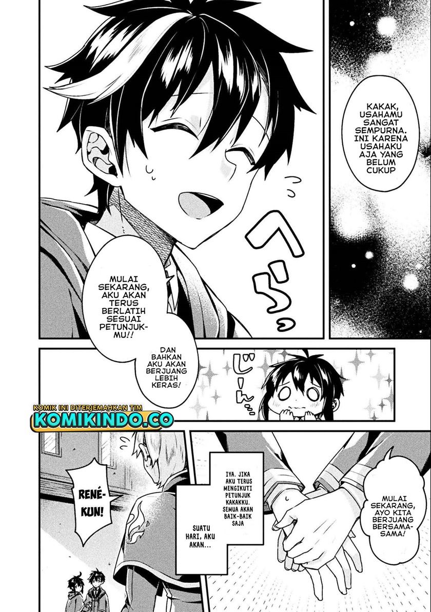 choice-of-error-hero - Chapter: 1