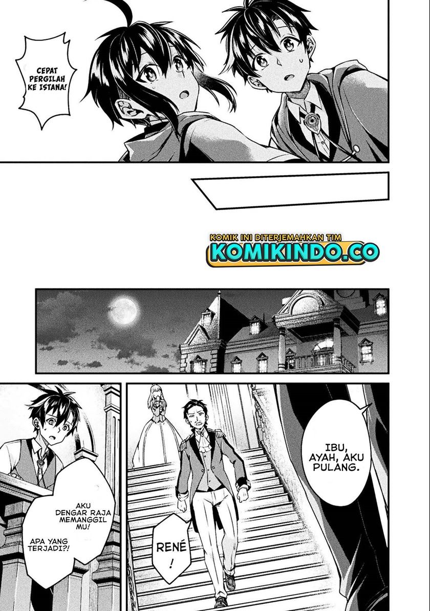 choice-of-error-hero - Chapter: 1
