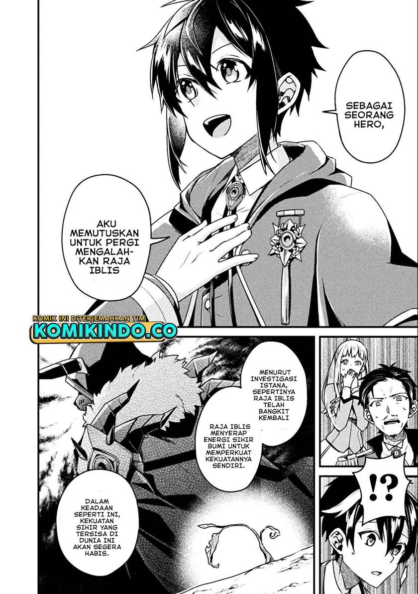 choice-of-error-hero - Chapter: 1