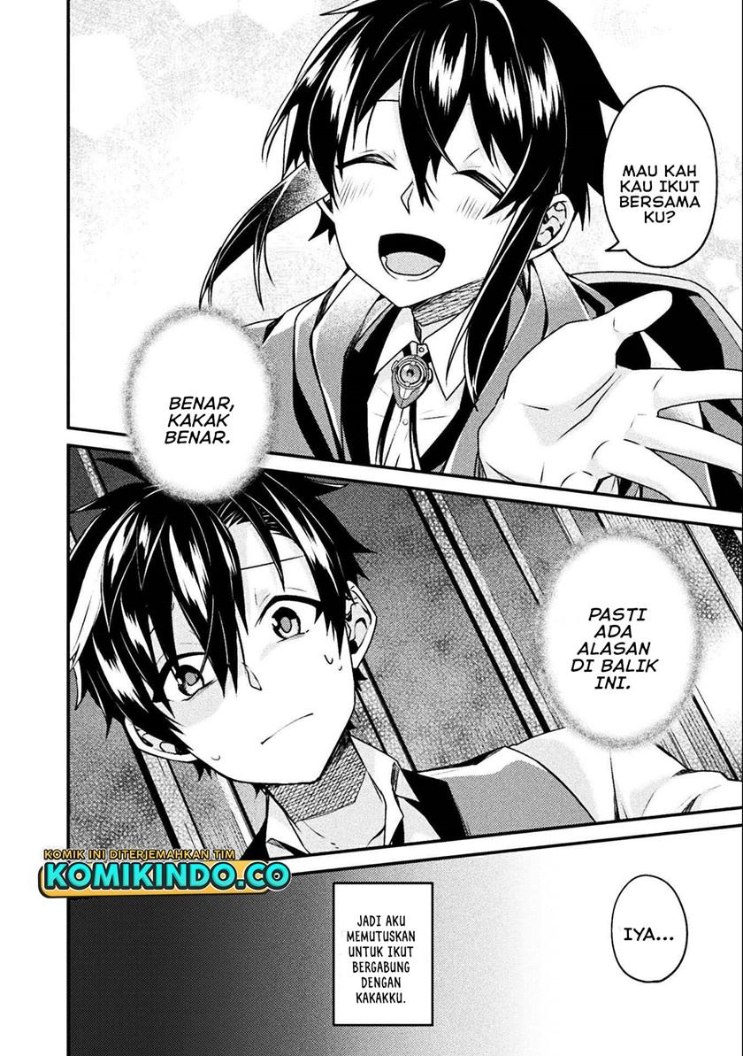 choice-of-error-hero - Chapter: 1
