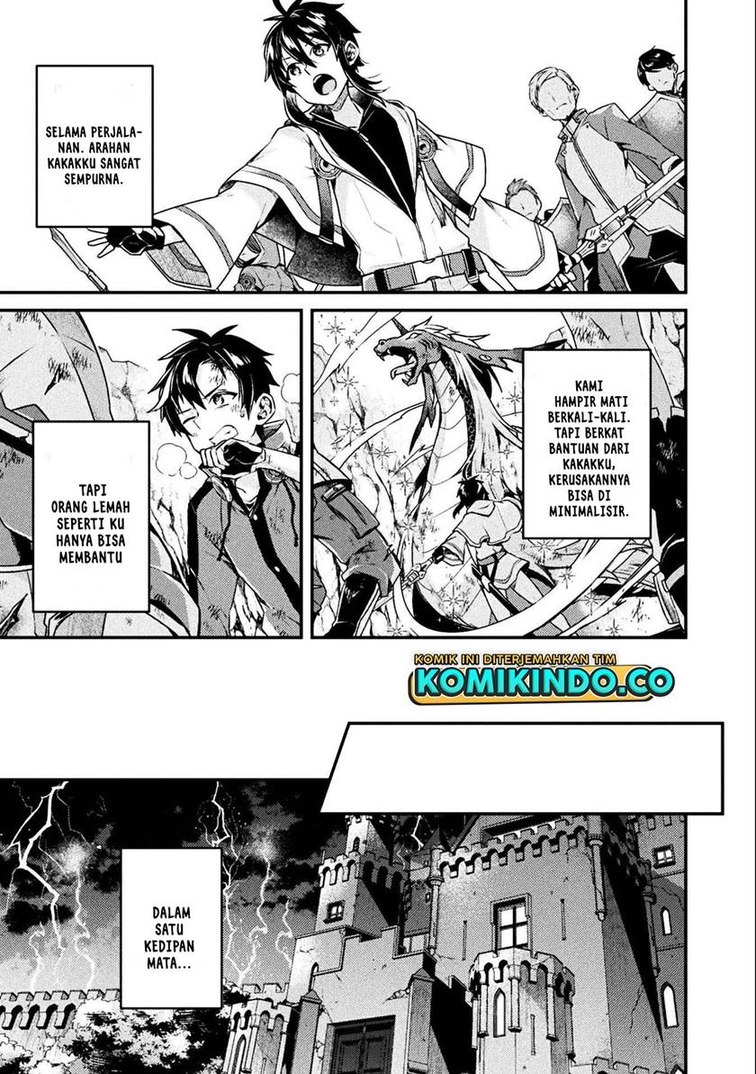 choice-of-error-hero - Chapter: 1