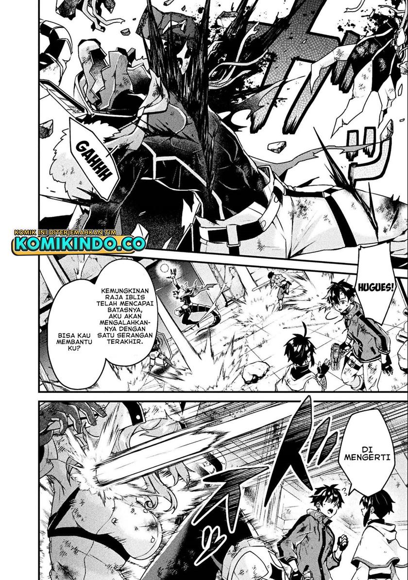 choice-of-error-hero - Chapter: 1