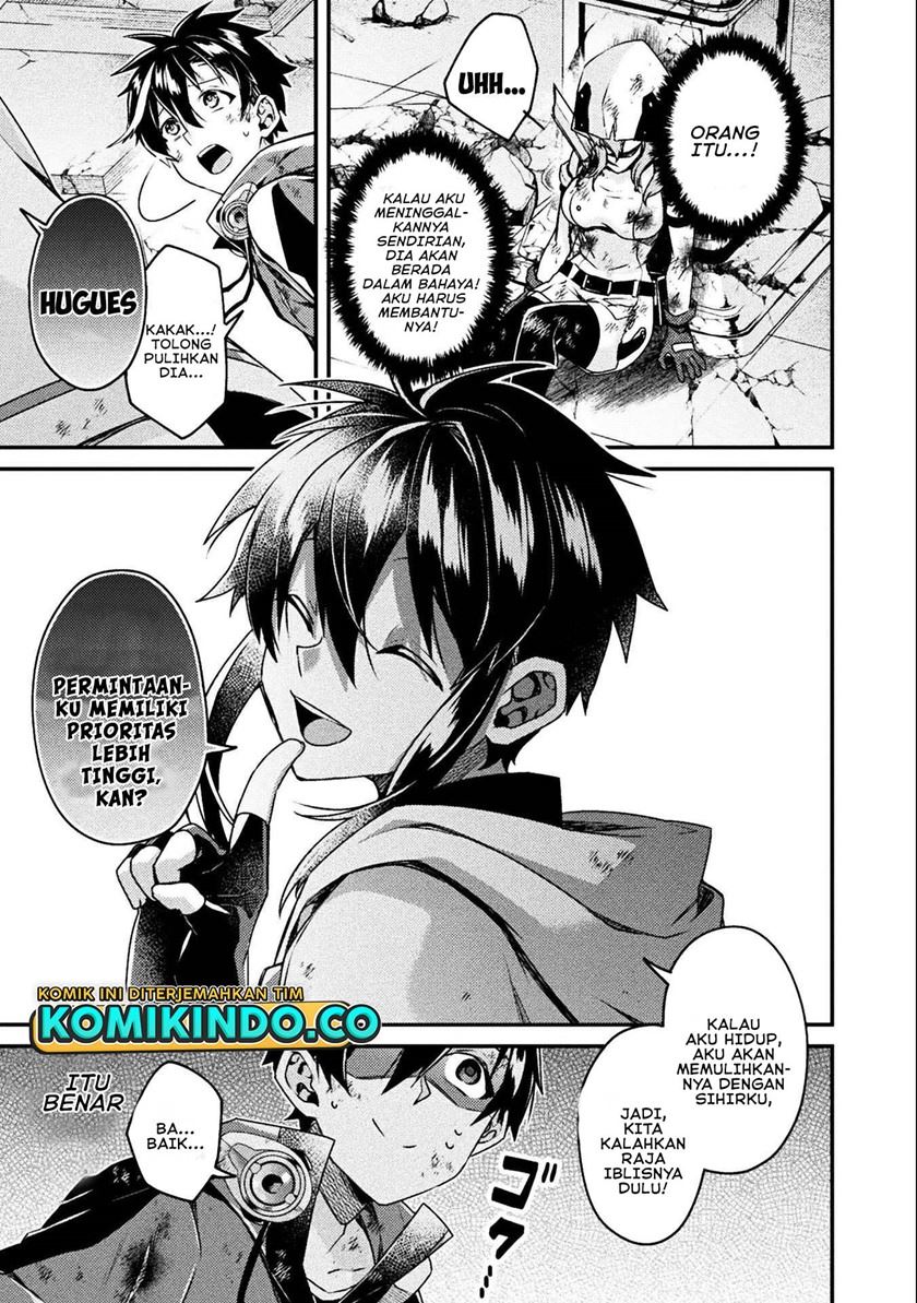 choice-of-error-hero - Chapter: 1
