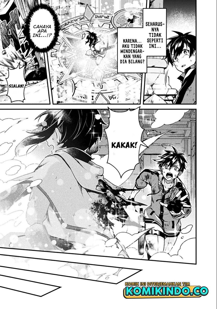 choice-of-error-hero - Chapter: 1