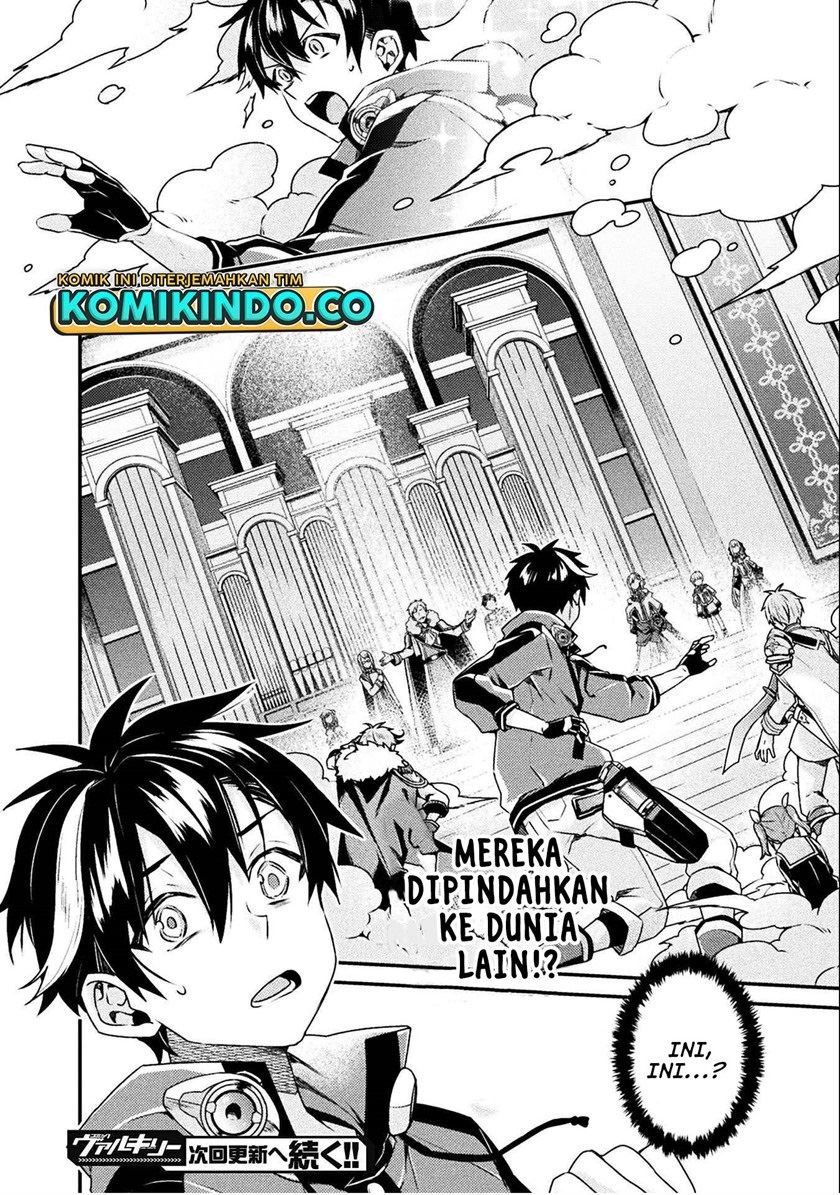 choice-of-error-hero - Chapter: 1