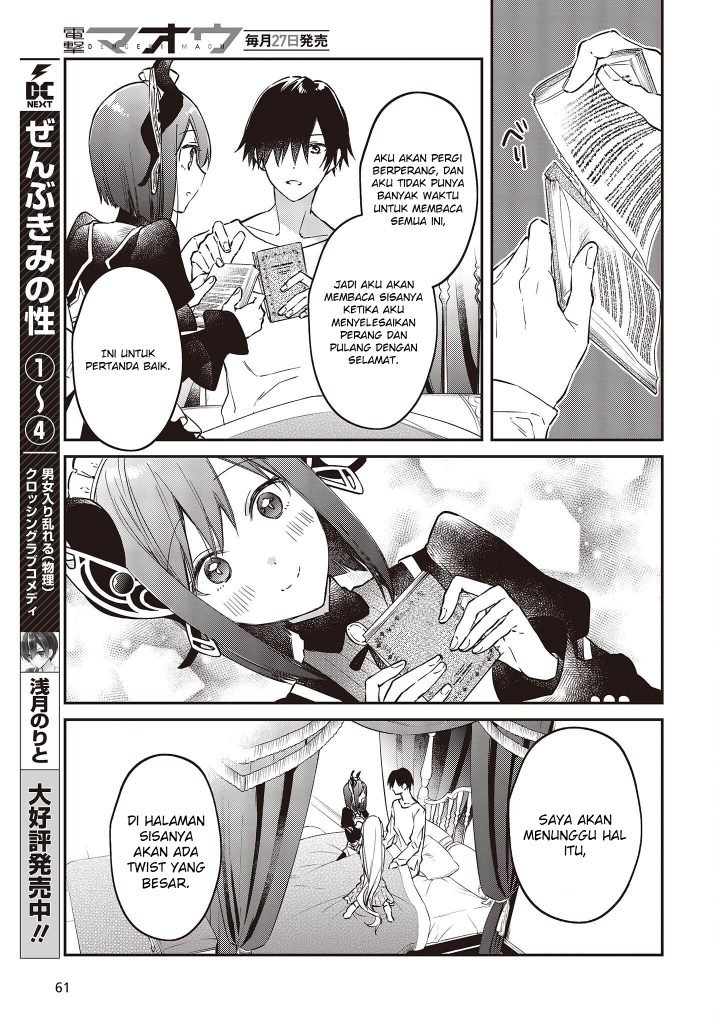 realist-maou-niyoru-seiiki-naki-isekai-kaikaku - Chapter: 38