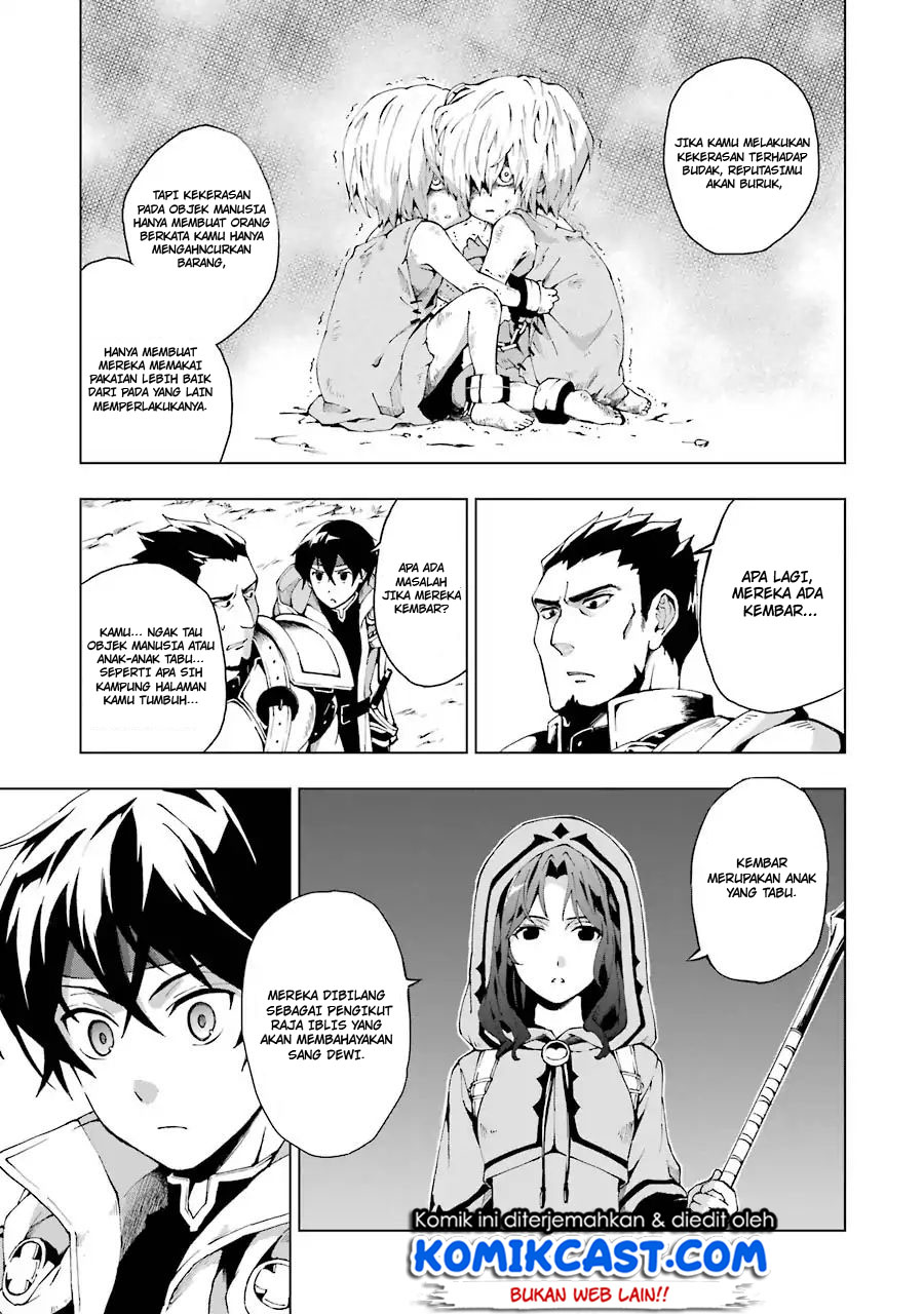 the-swordsman-called-the-countless-swords-sorcerer - Chapter: 1.2