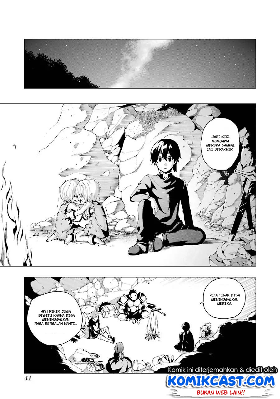 the-swordsman-called-the-countless-swords-sorcerer - Chapter: 1.2