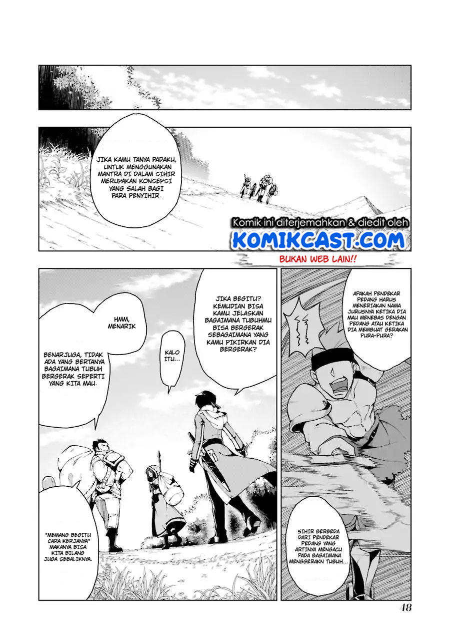 the-swordsman-called-the-countless-swords-sorcerer - Chapter: 1.2