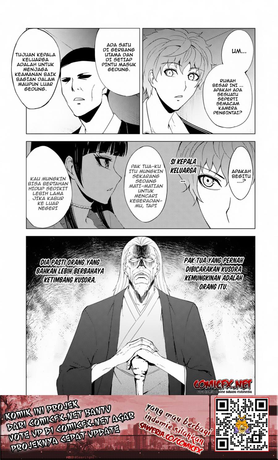 ore-no-genjitsu-wa-renai-game-ka-to-omottara-inochigake-no-game-datta - Chapter: 27.2