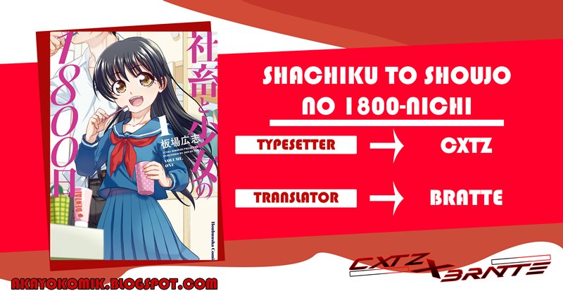 shachiku-to-shoujo-no-1800-nichi - Chapter: 1