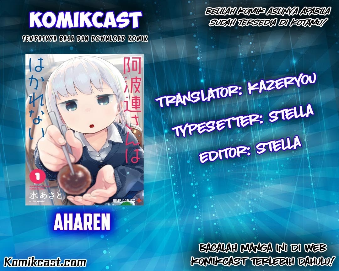 aharen-san-wa-hakarenai - Chapter: 10.5