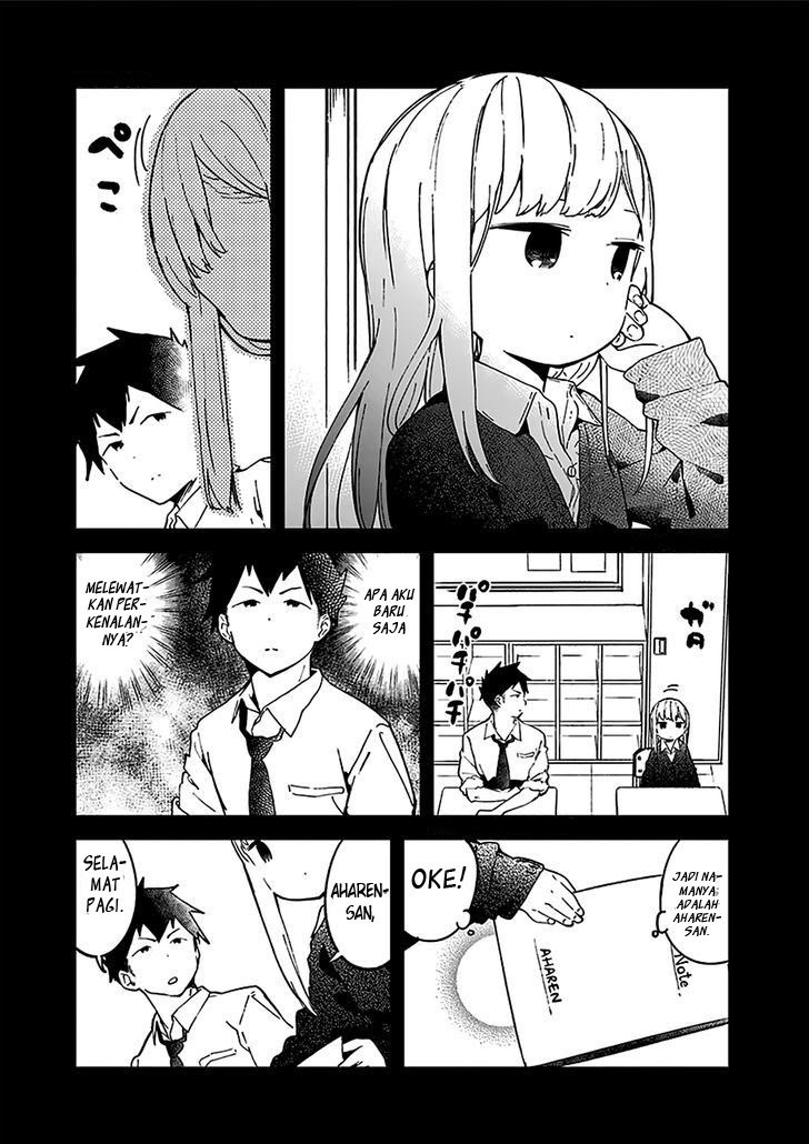 aharen-san-wa-hakarenai - Chapter: 10.5