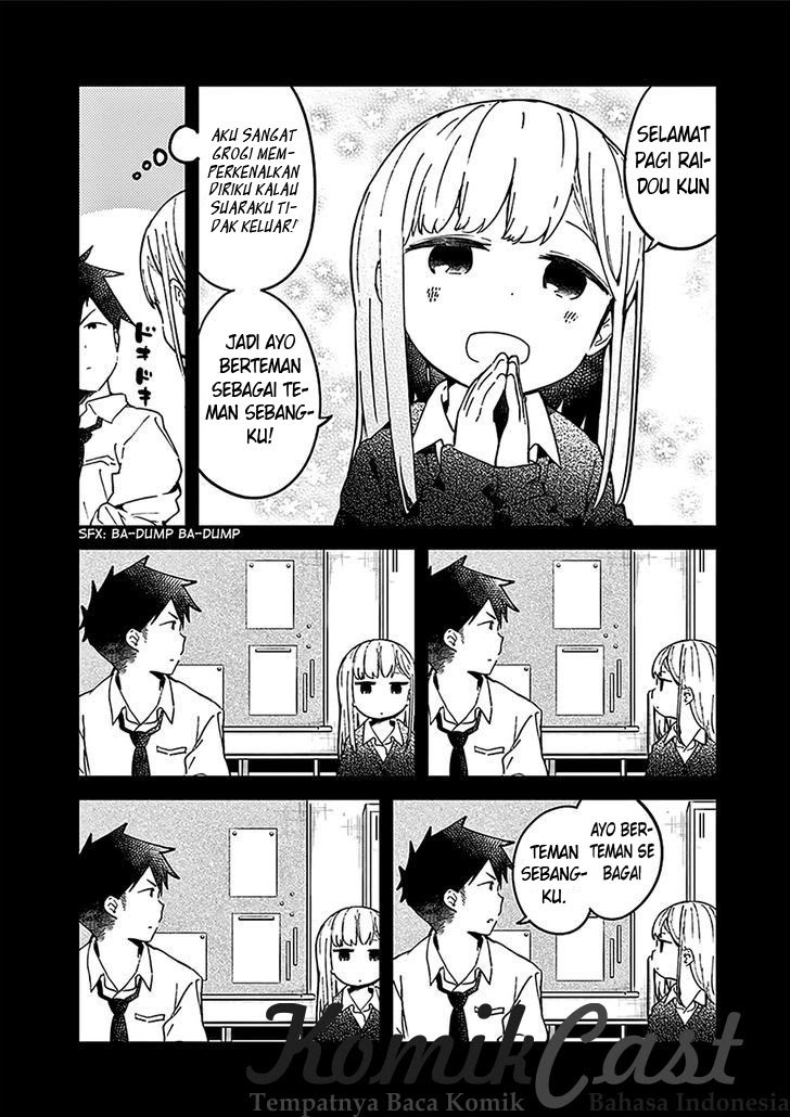 aharen-san-wa-hakarenai - Chapter: 10.5