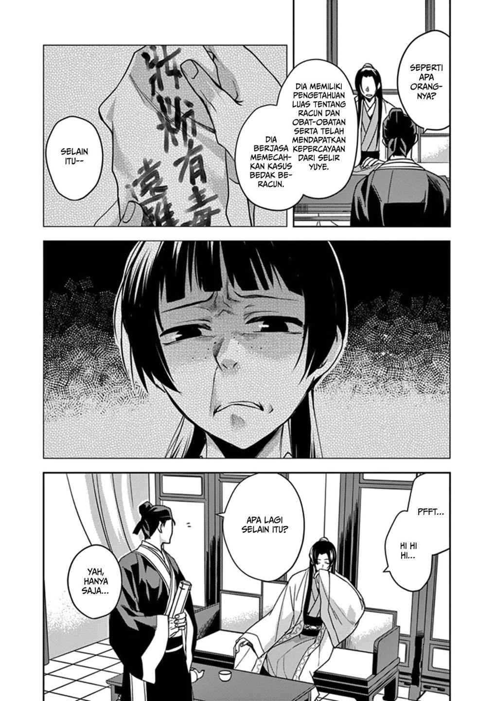 kusuriya-no-hitorigoto-maomao-no-koukyuu-nazotoki-techou - Chapter: 2