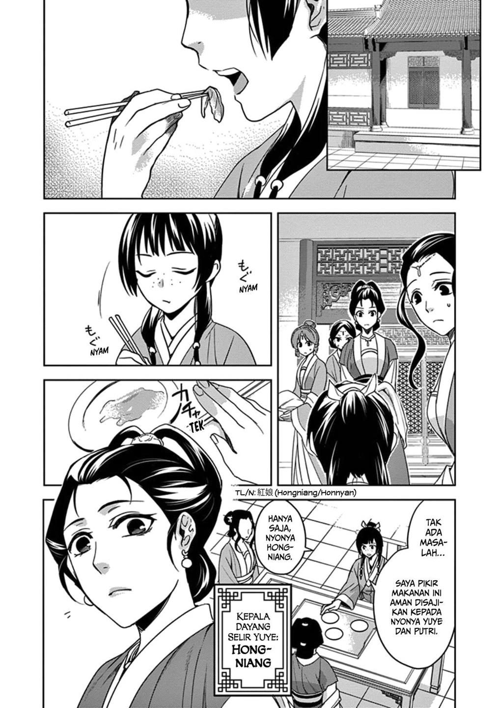 kusuriya-no-hitorigoto-maomao-no-koukyuu-nazotoki-techou - Chapter: 2