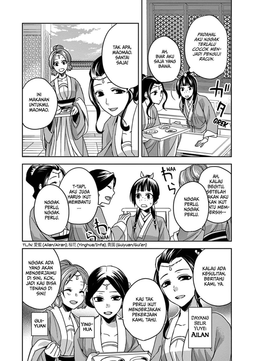 kusuriya-no-hitorigoto-maomao-no-koukyuu-nazotoki-techou - Chapter: 2