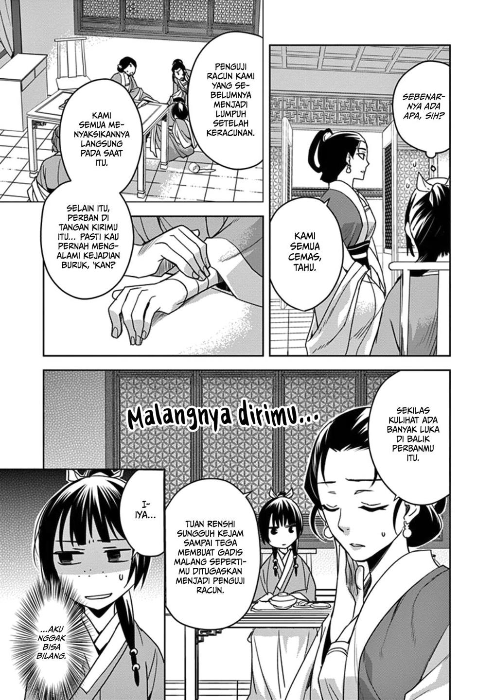 kusuriya-no-hitorigoto-maomao-no-koukyuu-nazotoki-techou - Chapter: 2