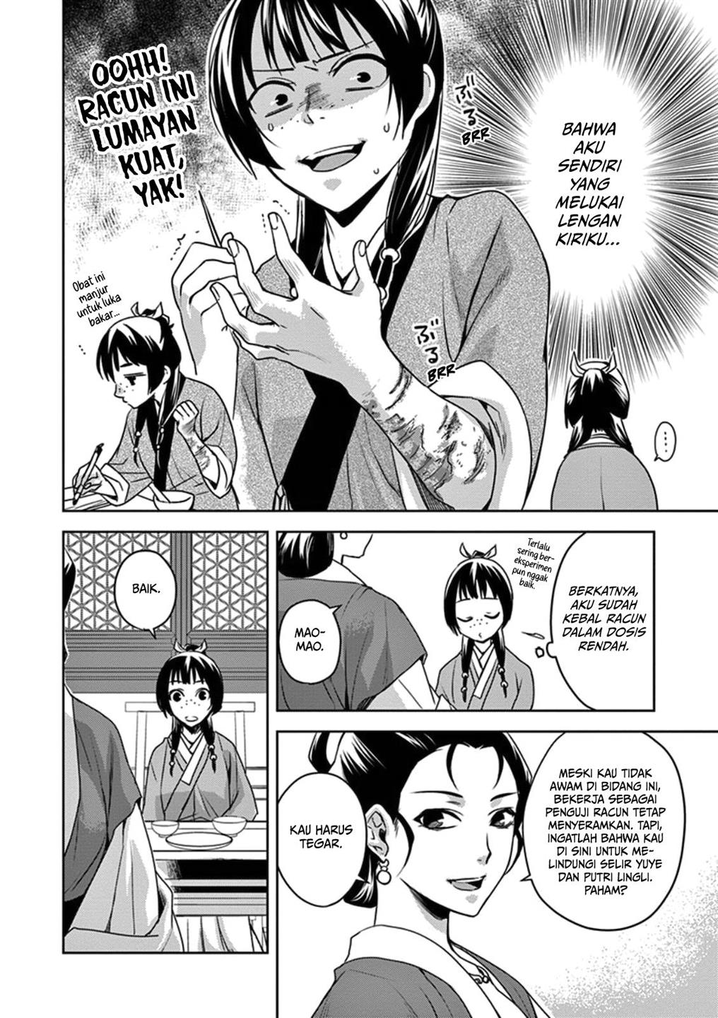 kusuriya-no-hitorigoto-maomao-no-koukyuu-nazotoki-techou - Chapter: 2