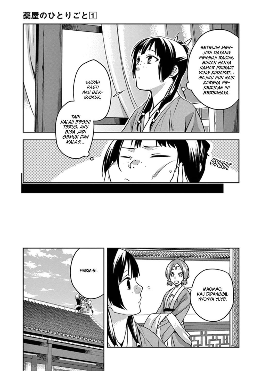kusuriya-no-hitorigoto-maomao-no-koukyuu-nazotoki-techou - Chapter: 2