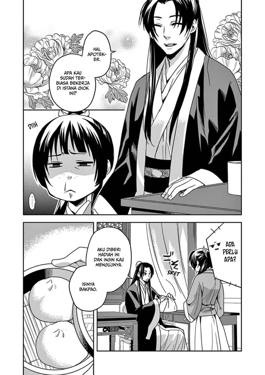 kusuriya-no-hitorigoto-maomao-no-koukyuu-nazotoki-techou - Chapter: 2