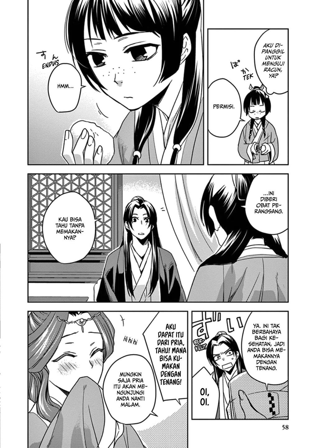 kusuriya-no-hitorigoto-maomao-no-koukyuu-nazotoki-techou - Chapter: 2