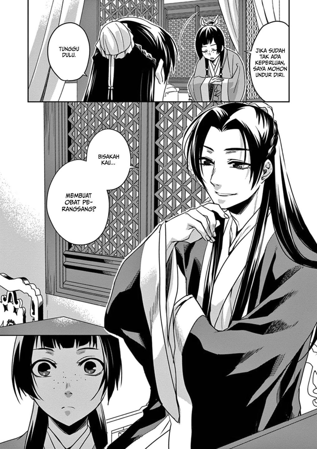 kusuriya-no-hitorigoto-maomao-no-koukyuu-nazotoki-techou - Chapter: 2