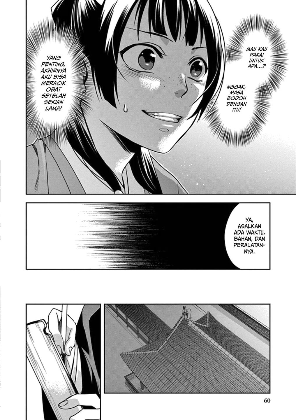 kusuriya-no-hitorigoto-maomao-no-koukyuu-nazotoki-techou - Chapter: 2