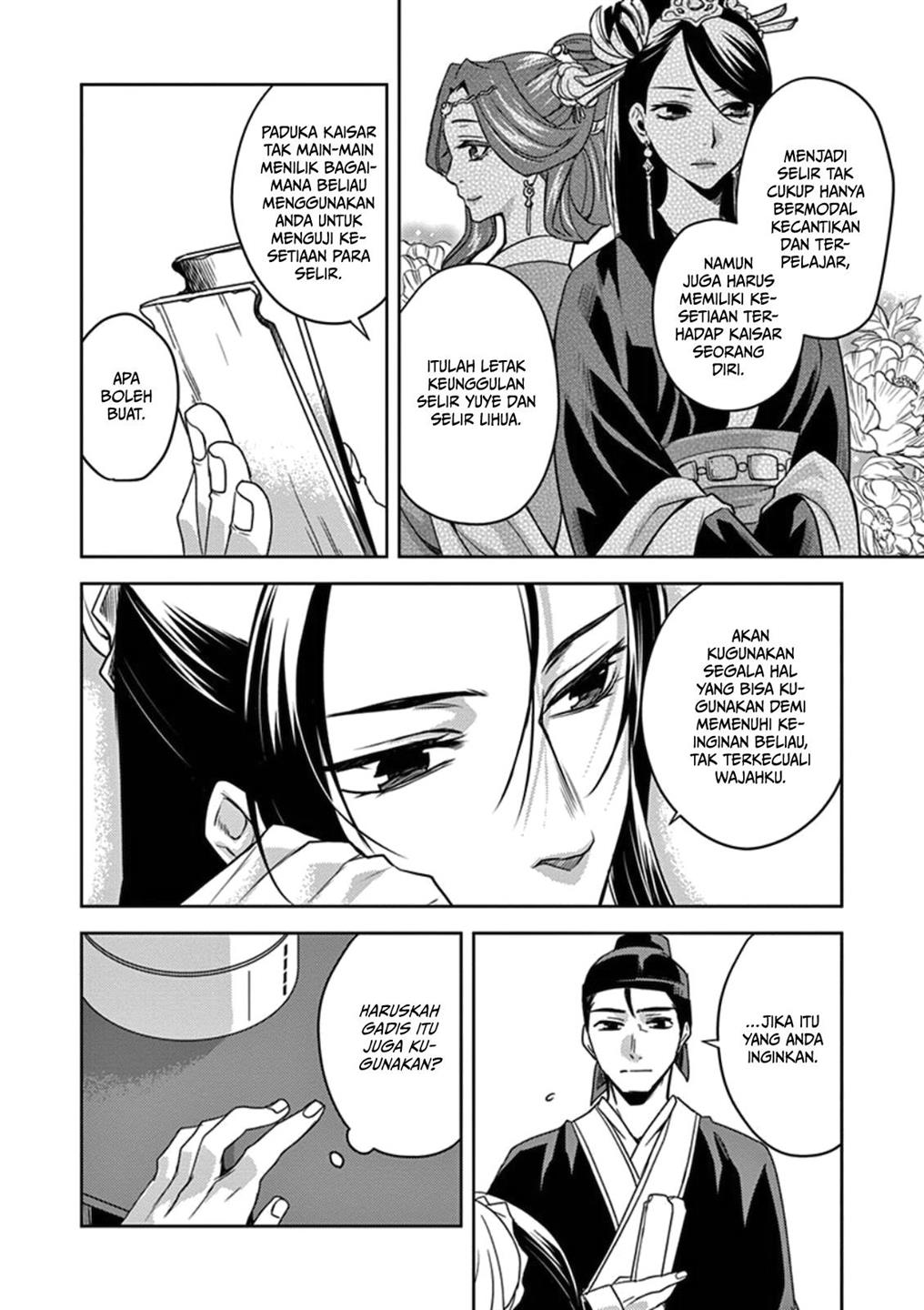 kusuriya-no-hitorigoto-maomao-no-koukyuu-nazotoki-techou - Chapter: 2